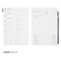 マルマン 【2023年版】リフィル ルーズリーフダイアリー A5 月間+週間 月曜始まり LD276-23 1冊（直送品）