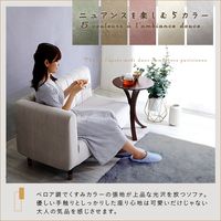 ホームテイスト リルゥ インテリア ソファ 片肘2人掛け 幅1120mm ピンク＆ブラウン SH-07-OKEL2P １台（直送品）