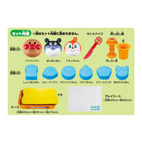 アガツマ アンパンマン 遊びいっぱいどこでもすなば 砂遊び 1個