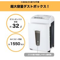 アスカ マイクロカットシュレッダー S62MC-N 1台