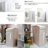 カワグチマック Paper Style ワークブースボックス ルーフ ナチュラル ナチュラルウッド　1台（直送品）
