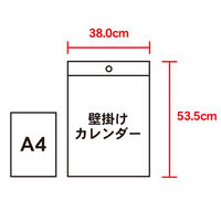 【2023年版】壁掛カレンダー 花の贈り物 46/4切 NK8047 1冊 新日本カレンダー（直送品）