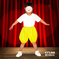 アーテック ソフトサテン かぼちゃパンツ Cサイズ 黄 15052 1セット(3個)