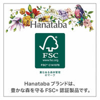 Hanatabaパルプ2倍巻き12Rシングル 611466 1箱（8パック） 丸富製紙（直送品）