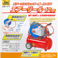 県央貿易 エアーコンプレッサー取付け用エアーリール 27679 1台（直送品）