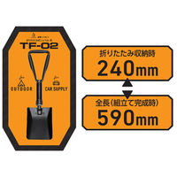 コンヨ 折りたたみ式ショベル 角 31801 1本