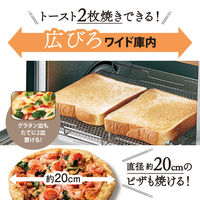 象印マホービン オーブントースター EQーSB22ーBW 1個