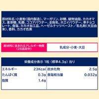 チョコレート菓子 チョコを味わうパイの実　シェアパック　深みショコラ　124g 1セット（1個×3）