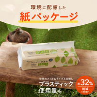 ペーパータオル エルヴェールペーパータオル 紙包装 シングル 200枚 大王製紙 再生紙 1個