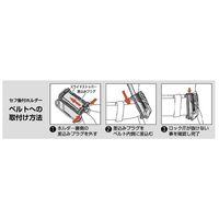 エスコ 50x 85x110mm 着脱式ツールホルダー(カラビナ) EA925TC-39 1セット(5個)（直送品）
