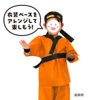 アーテック 不織布 衣装ベース Jサイズ シャツ オレンジ 2087 1着