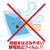 アスカ ラミネートフィルム ラミネーター専用フィルム 65×95mm 定期券サイズ用 100μm BH-204 1箱（120枚）