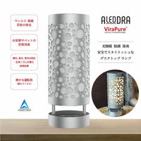 Aleddra 空気清浄機能付きライト イージスDLシルバー HC-ALD-DL-01S 1台