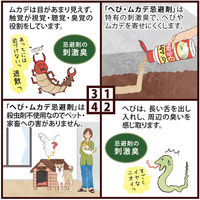 トーヤク へび・ムカデ忌避剤550g 217578 1本入