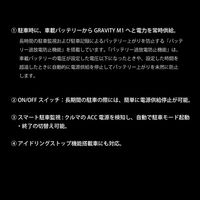 NH Technology GRAVITY THE FORCE (駐車監視用電源直結コード) GT003 1セット(2台)（直送品）