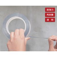 プランドゥーアイ ウルトラゲルテープ 透明両面2mm厚×幅25mm×長さ3m UG2-253 1セット（5巻入）