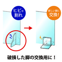 マグエックス アクリルスタンド(アクリル脚) 調節タイプ AD-5B 1個