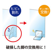 マグエックス アクリルスタンド(アクリル脚) 通常タイプ AD-3A 1個