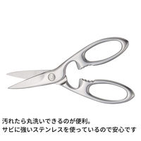 ZWILLING J.A.HENCKELS ツイン セレクト 料理バサミ 41470-000-1 1個（直送品）