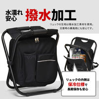 B.Bファニシング 防災キット収納 折り畳み椅子 迷彩 ONOD-0070MEI 1台（直送品）
