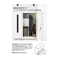 【組立設置込】コクヨ イノンコンパクト 12人用 メール穴無 電源無 プッシュ錠 ホワイト SNN-R125AXV-SAW1-K 1台（直送品）