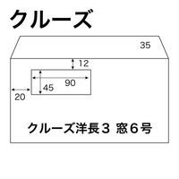 ムトウユニパック C10 クリーン窓6号 シークレット99 NTホワイト 100 11709686 1箱(500枚)