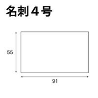 ムトウユニパック ロイヤル 4号 12010219 1箱(1000枚入)（直送品）