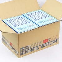 ムトウユニパック 洋封筒YBー1 枠付 12040101 1箱(1000枚入)（直送品）