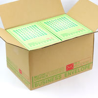 ムトウユニパック 洋封筒YBー2 枠付 12040103 1箱(1000枚入)（直送品）