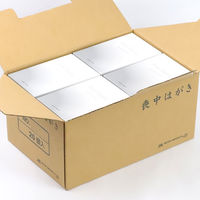 ムトウユニパック 喪中はがきＮｏ．９８５　インクジェットききょう 12060985 1箱（2000枚入）（直送品）