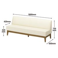 【軒先渡し】アスプルンド 背付ベンチ 木脚 幅1800mm アイボリー 284675 1台（直送品）