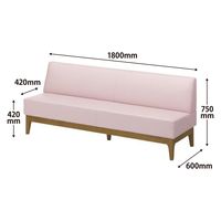 【アウトレット】【軒先渡し】アスプルンド 背付ベンチ 木脚 幅1800mm ピンク 284668 1台（直送品）