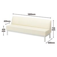 【軒先渡し】アスプルンド 背付ベンチ スチール脚 幅1800mm アイボリー 284637 1台（直送品）