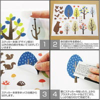 マッチングジャパン ウォールステッカー 手軽にDIY シールタイプ「森の収穫祭/ブラウン」 CO-10084-AS 1枚（直送品）