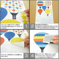 マッチングジャパン ウォールステッカー 手軽にDIY シールタイプ「お空に気球/ピンクグレー」 CO-10091-AS 1枚（直送品）