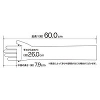 ヤマショウ ポリエチレンロンググローブ　ホワイト　内エンボス　 YGL-023WH 1セット(1箱(30枚入)×20)（直送品）