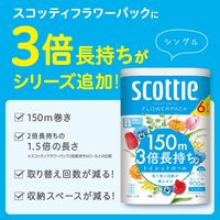トイレットペーパー シングル 3倍長持ち 150m 再生紙配合 スコッティフラワーパック 1箱（48個）花の香り　クレシア