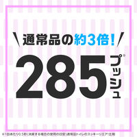 トイレのスッキーリエア プロ スーパー消臭スプレー 消臭芳香剤 フローラルの香り 265mL 1セット（3本） アース製薬