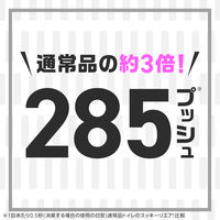 トイレのスッキーリエア プロ スーパー消臭スプレー 消臭芳香剤 無香性 265mL 1セット（3本） アース製薬