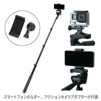 king 三脚 モノポッド+スタンド K-MPS176 1台