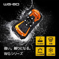RICOH（リコー） 防水・防塵 工事用デジタルカメラ  CALSモード搭載 オレンジ WG-80OR 1台