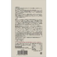 無印良品 素材を生かしたベジタブルカレー コザンブ（ココナッツと根菜のカレー） 180g（1人前） 1セット（10袋） 良品計画