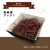 紙パッキン 500g 空 PP500-SBL 1袋 エヒメ紙工（直送品）