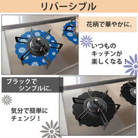 コモライフ 洗えるガスコンロ用汚れ防止シート 2枚組 390564 1組(2枚)