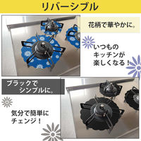 コモライフ 洗えるガスコンロ用汚れ防止シート 3枚組 390565 1セット(3枚入)（直送品）
