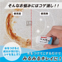 コモライフ コゲ落とし剤 コゲ消し 391454 1個