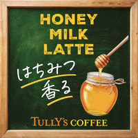 伊藤園 TULLYS COFFEE（タリーズコーヒー） ハニーミルクラテ 330ml （紙パック） 1箱（12本入）