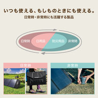 エレコム株式会社 ソーラーパネル 最大75W PD対応 TypeC×1 USB A×2 折り畳み MPA-S02BK 1台