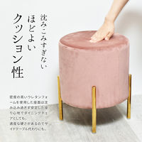 B.Bファニシング マーメイド 円柱スツール ベージュ ONSU-0073BGE 1脚（直送品）