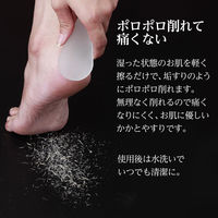 コモライフ ガラス製かかとやすり NudiFeet 218045 1個入（直送品）